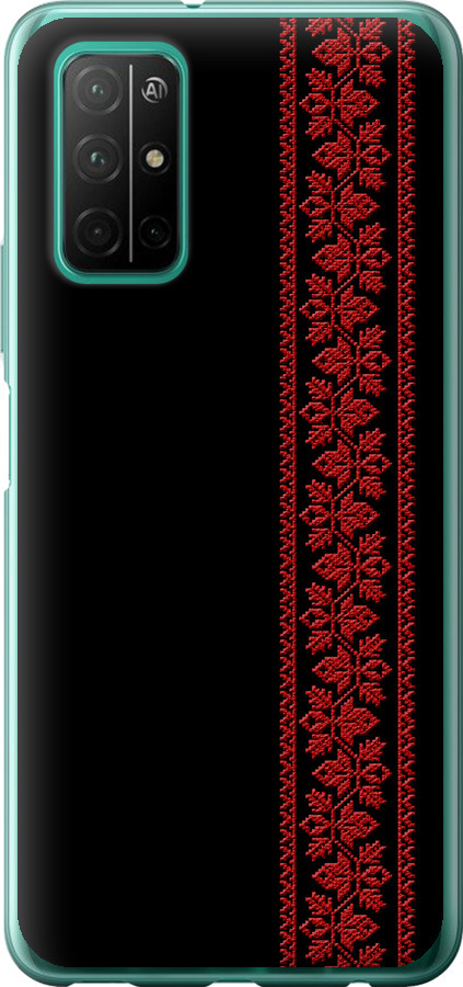 Вишиванка 53