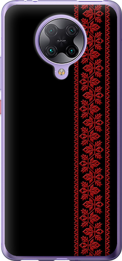 Вишиванка 53