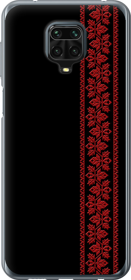 Вишиванка 53