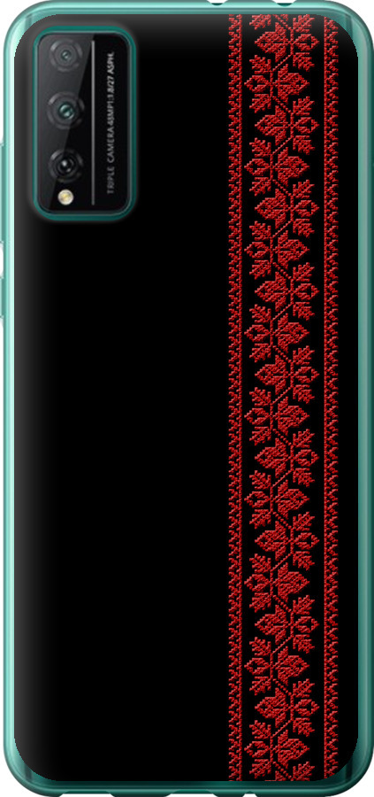 Вишиванка 53