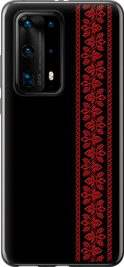 Вишиванка 53