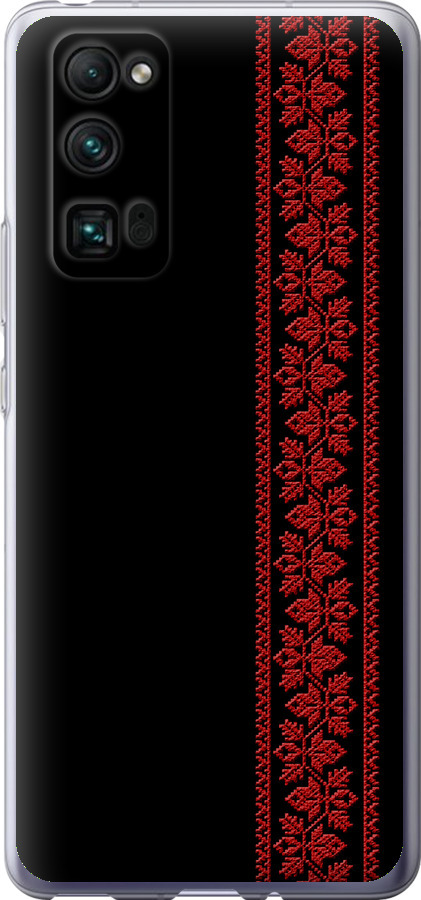 Вишиванка 53