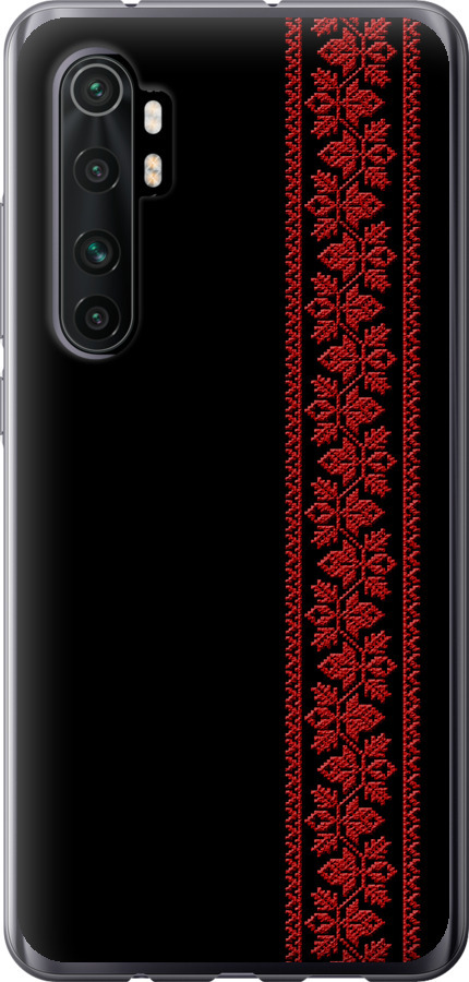 Вишиванка 53