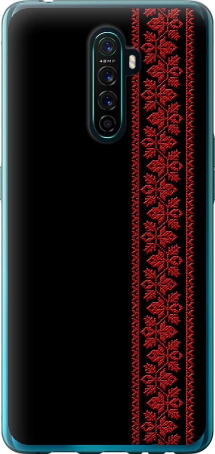 Вишиванка 53