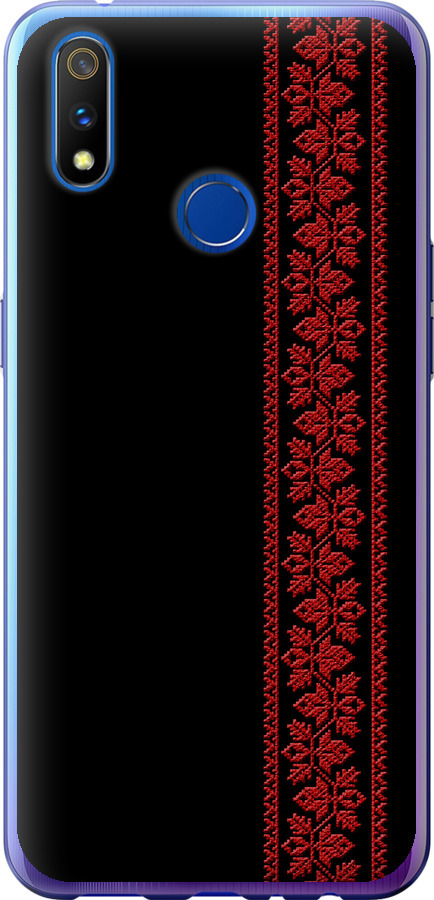 Вишиванка 53