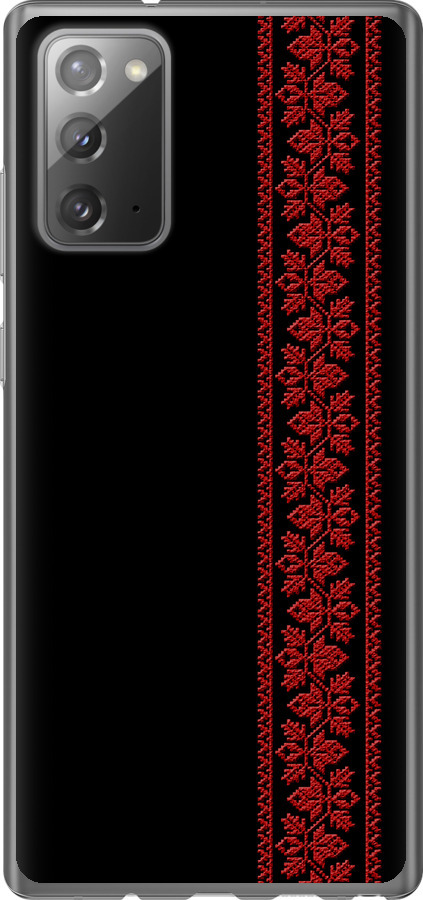 Вишиванка 53