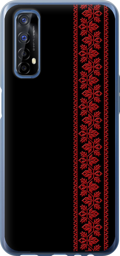 Вишиванка 53