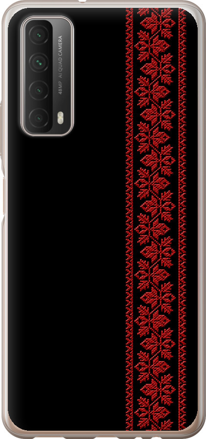 Вишиванка 53