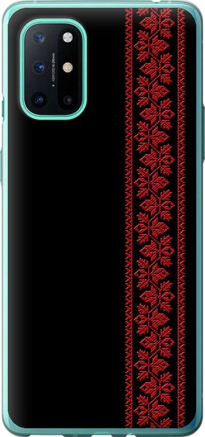Вишиванка 53
