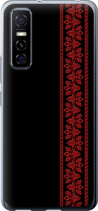 Вишиванка 53