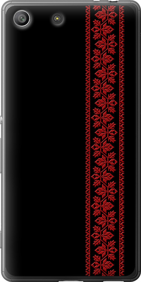 Вишиванка 53