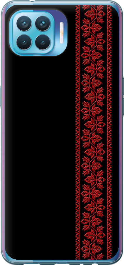Вишиванка 53