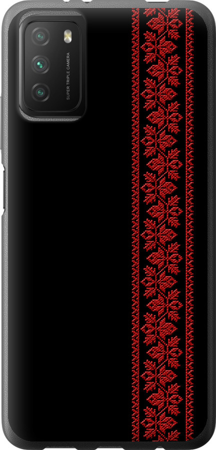 Вишиванка 53