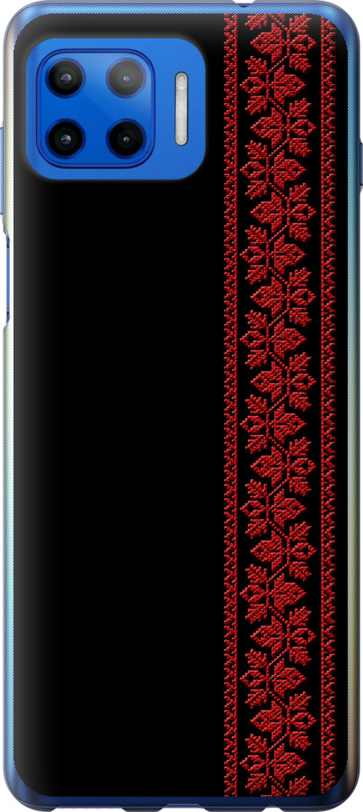 Вишиванка 53