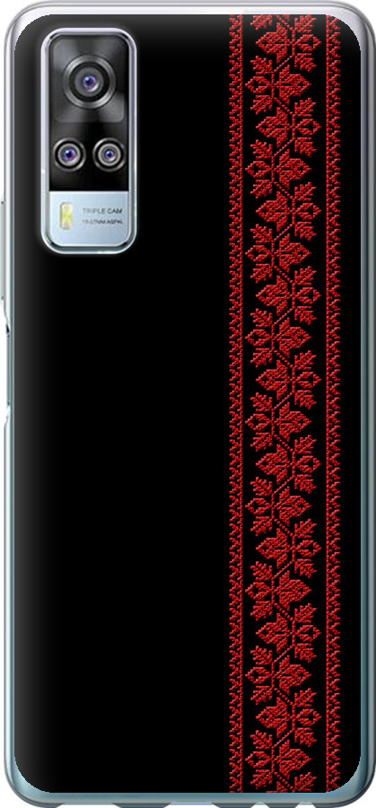 Вишиванка 53