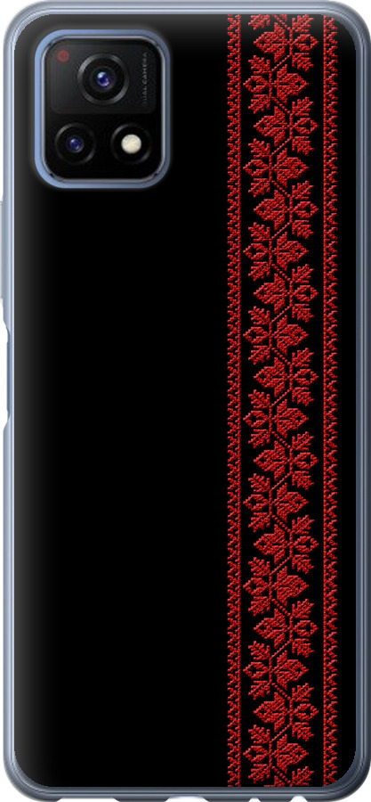 Вишиванка 53