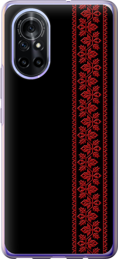 Вишиванка 53