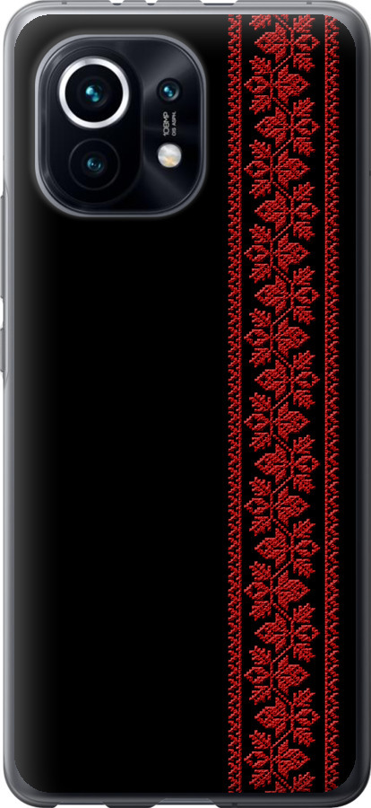 Вишиванка 53