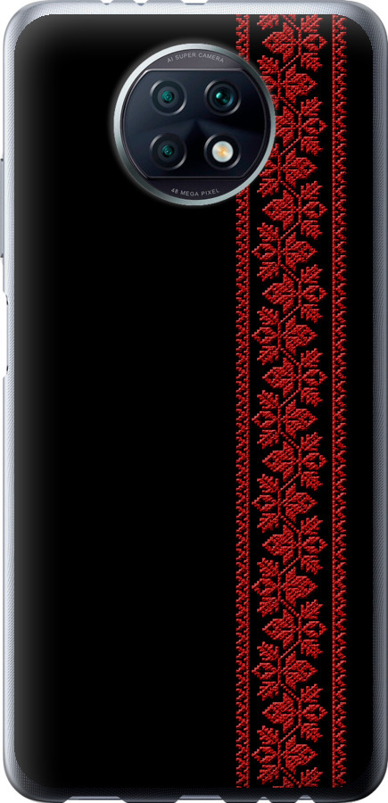 Вишиванка 53