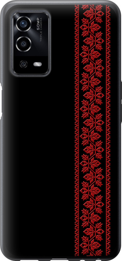 Вишиванка 53