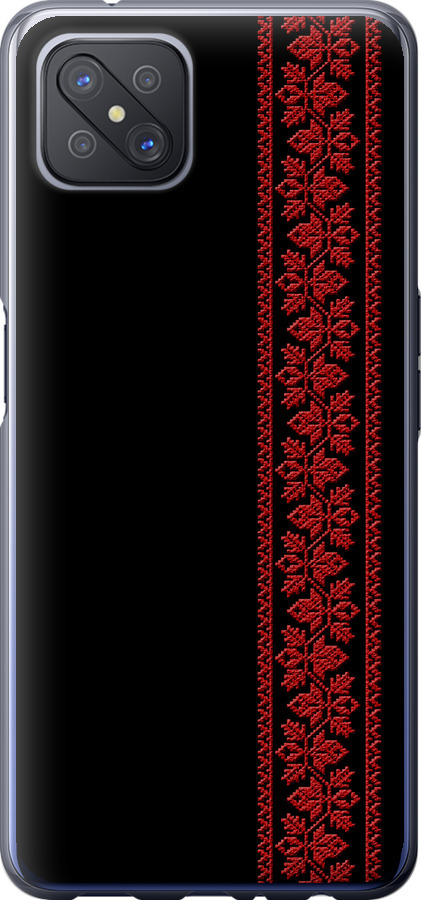 Вишиванка 53