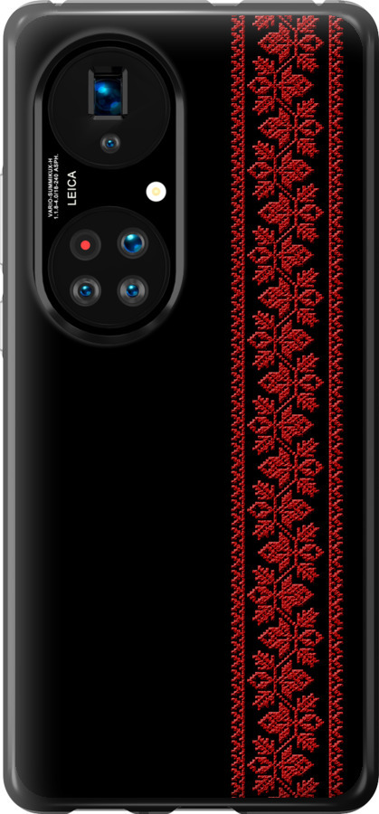 Вишиванка 53