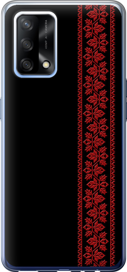 Вишиванка 53