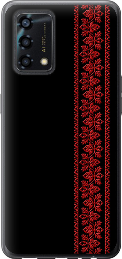 Вишиванка 53