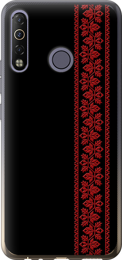 Вишиванка 53