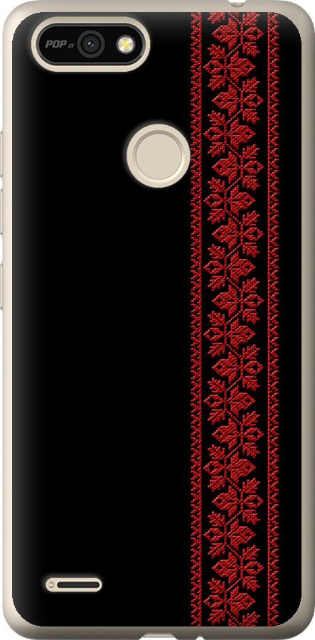 Вишиванка 53