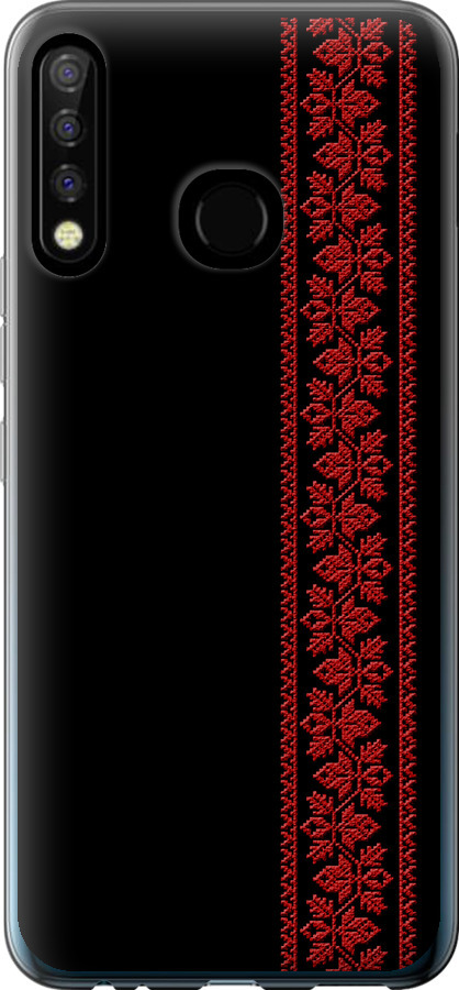 Вишиванка 53