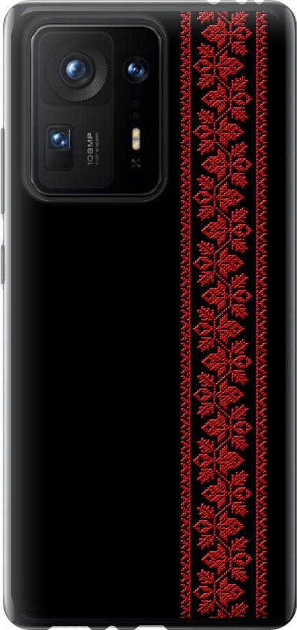 Вишиванка 53