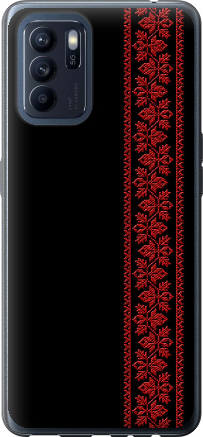 Вишиванка 53