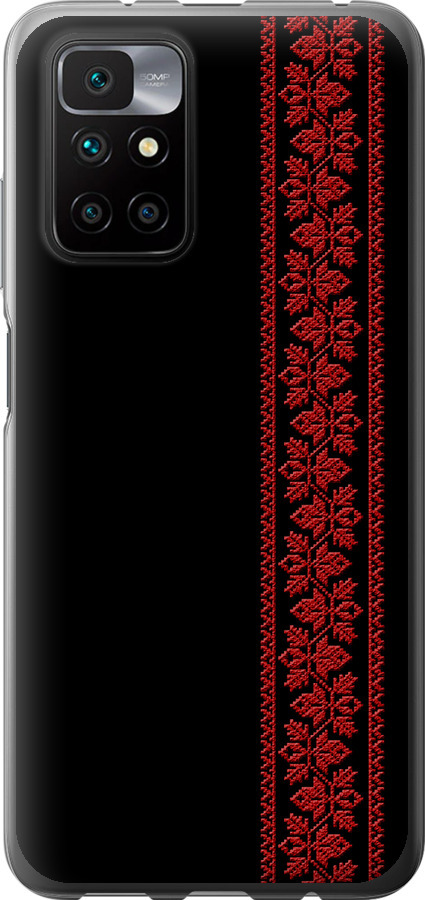 Вишиванка 53