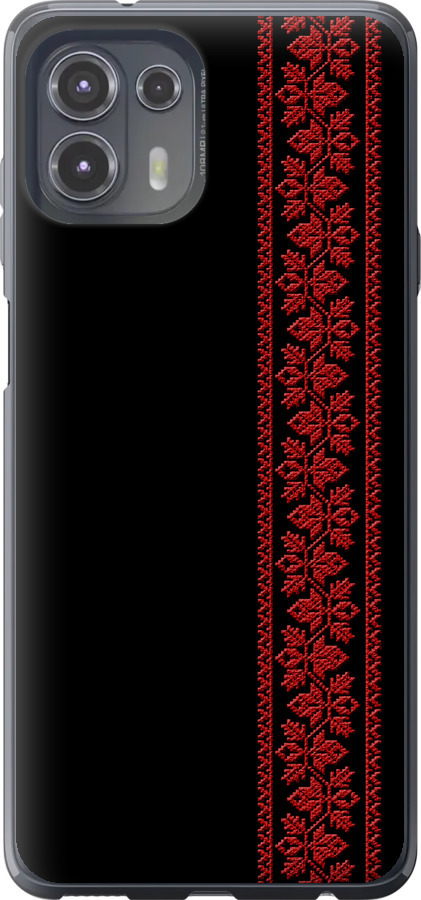 Вишиванка 53
