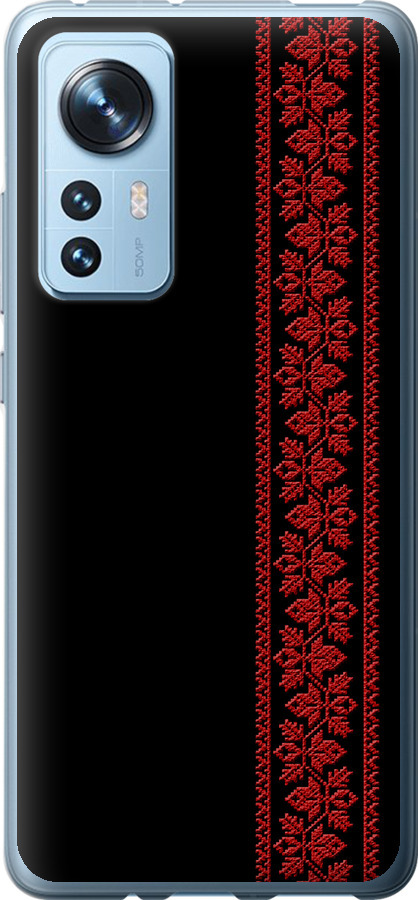 Вишиванка 53