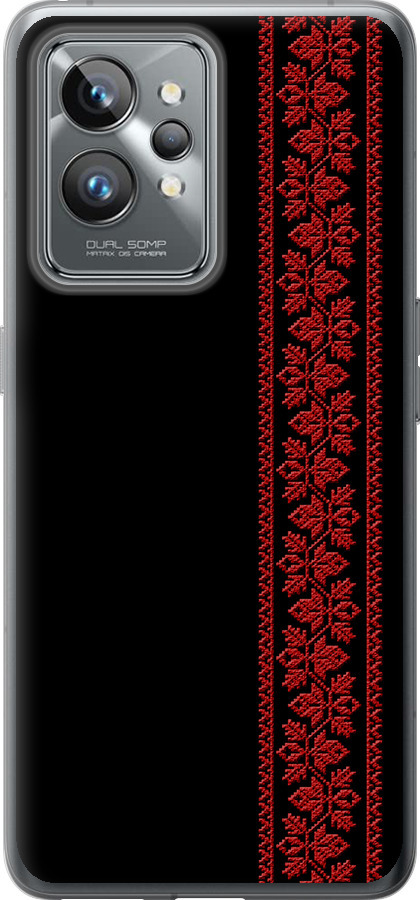 Вишиванка 53