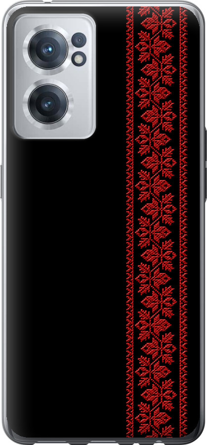Вишиванка 53