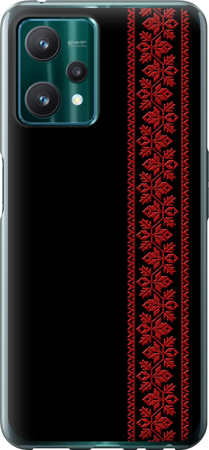 Вишиванка 53