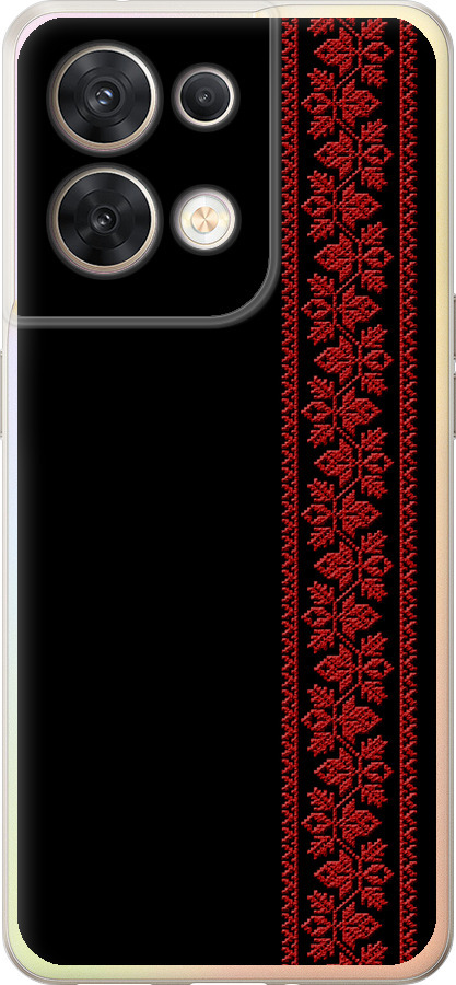 Вишиванка 53