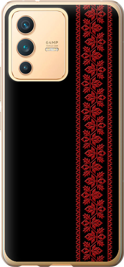 Вишиванка 53