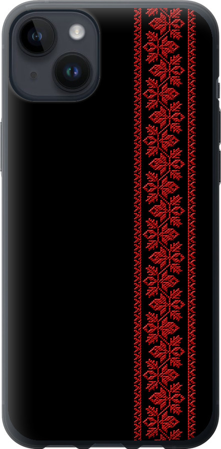 Вишиванка 53