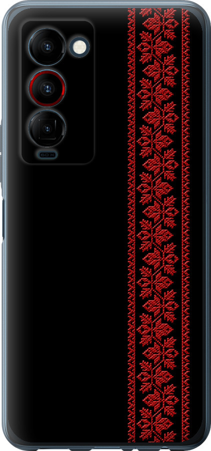 Вишиванка 53