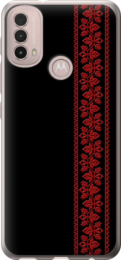 Вишиванка 53