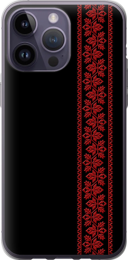Вишиванка 53
