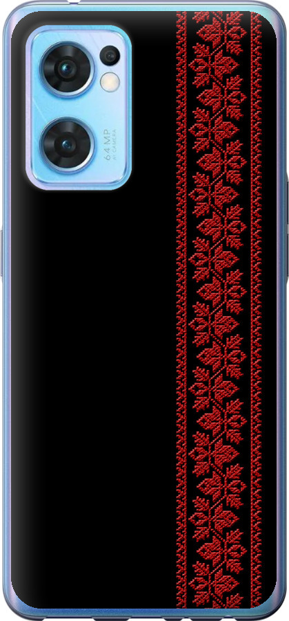 Вишиванка 53