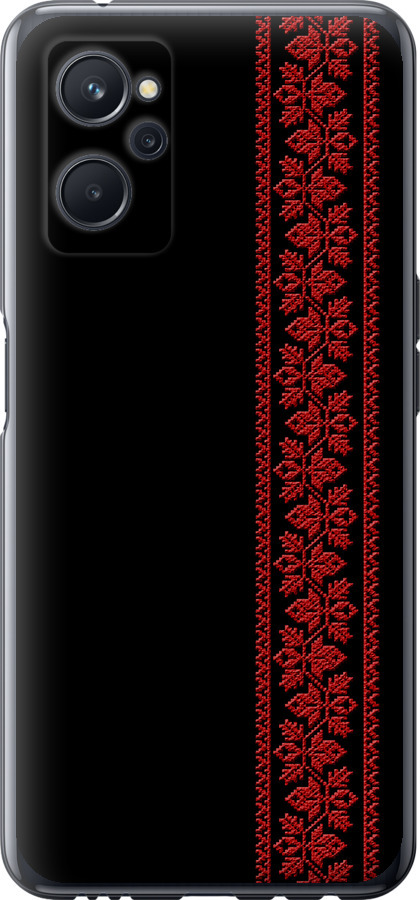 Вишиванка 53