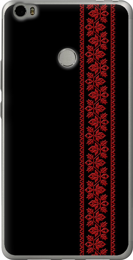 Вишиванка 53