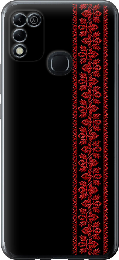 Вишиванка 53