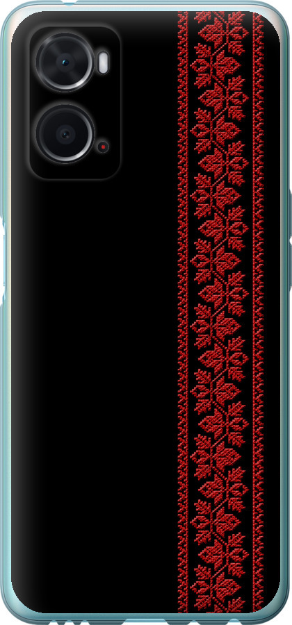 Вишиванка 53